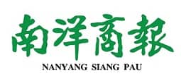 logo_nanyang-siang-pau