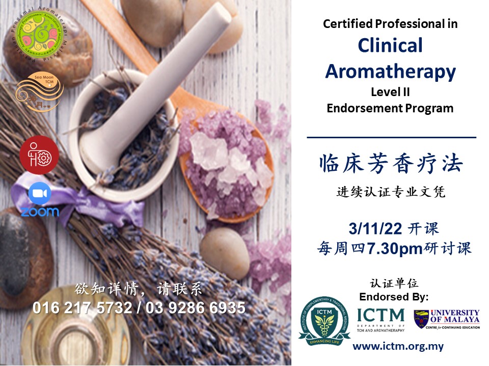 Certificate Professional In Clinical Aromatherapy Level II Learn TCM