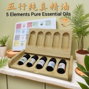 五行纯真精油附送100ml 椰子基础油